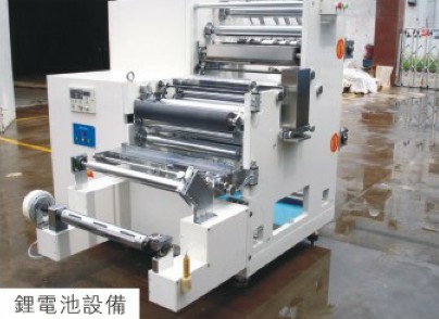 鋰電池設備（玖容增壓機應用）